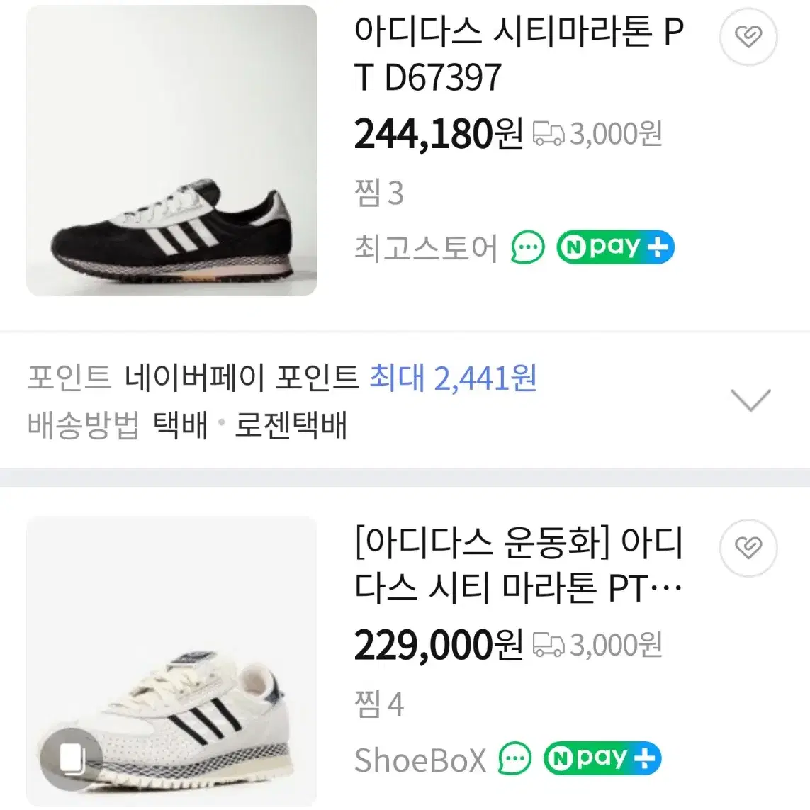 230 / ADIDAS (아디다스) 정품 여성 운동화 스니커즈