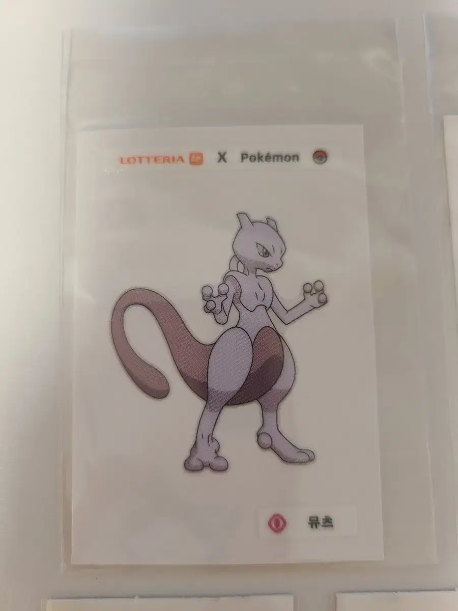 Pokémon BandeauxUnsealed22 unsealed4 Loteria Limited Daikon4 Mewtwo sold in bulk