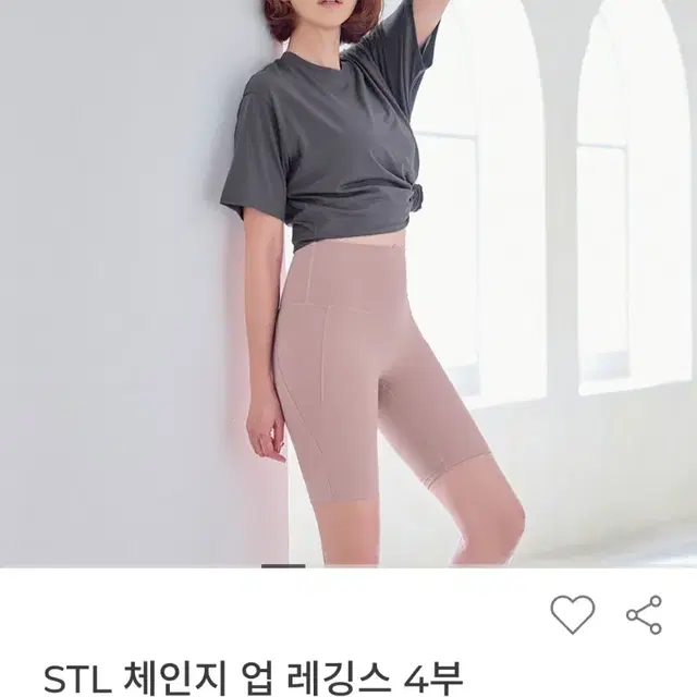 야노시호레깅스.엠사이즈