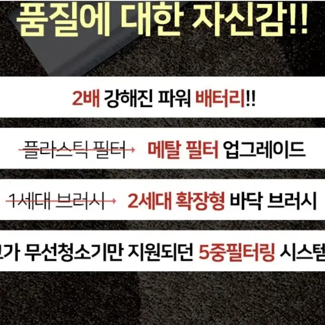 무선청소기 화이트 새제품 파워DC모터 5중필터(메탈필터)