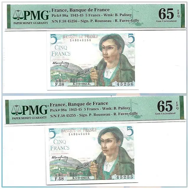 *상품번호 etc-가298*France 고전 pmg65(1장당 가격)