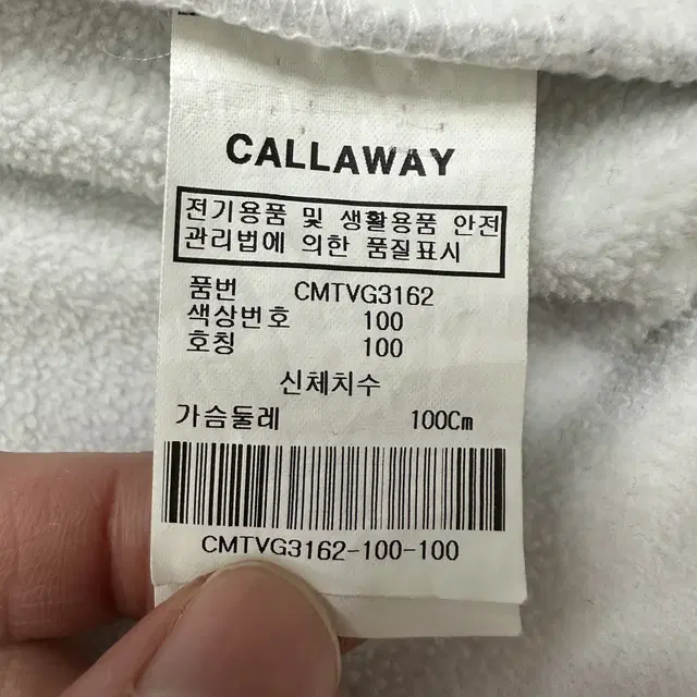 [100] 캘러웨이 골프 남성 배색 베스트 조끼 9722