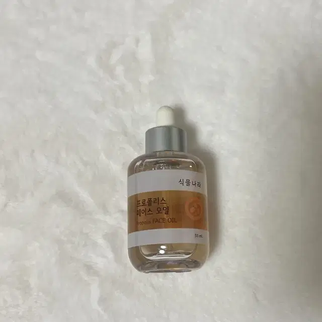 식물나라 프로폴리스 페이스 오일 50ml