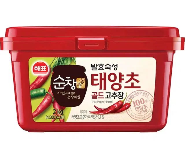 [무료배송] 해표 순창궁 태양초 골드 고추장 2KG