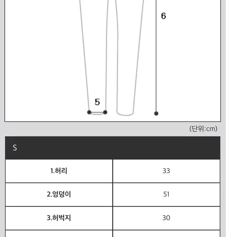 고야마켓 새상품 단종템 화이트 스트링 카고 팬츠 s사이즈