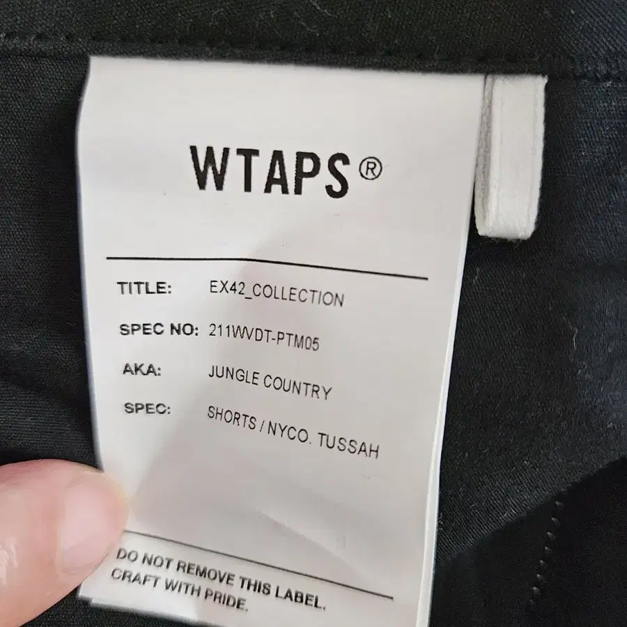 WTAPS 반바지 사이즈 2