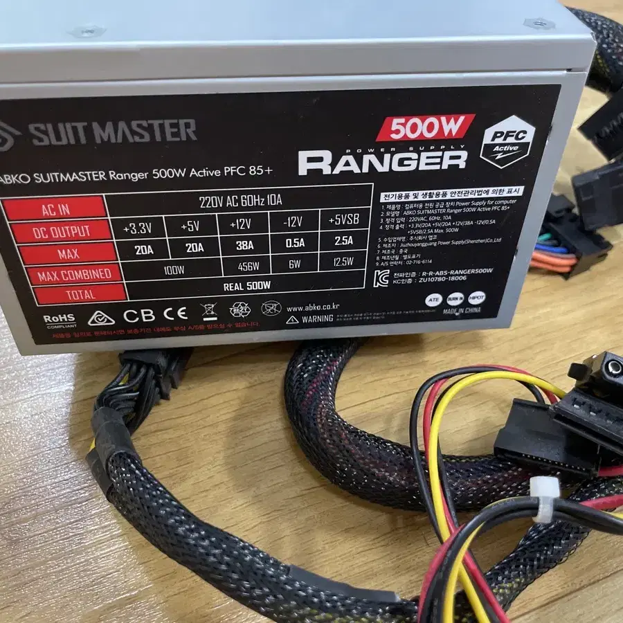 파워 500W 앱코 Suitmaster Ranger 80+