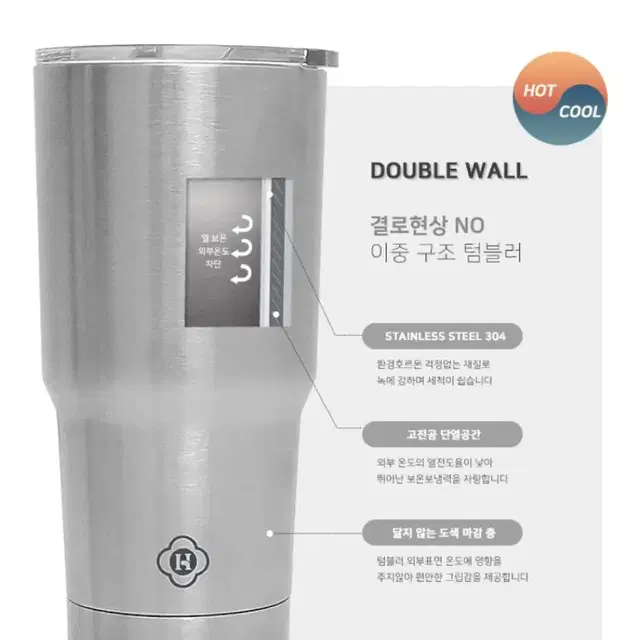 무료배송(새상품)스탠텀블러600ml(304)