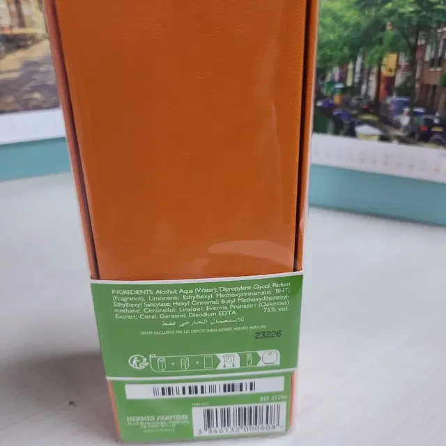 에르메스 Hermes 팜플무스로즈 PamplemousseRose edt