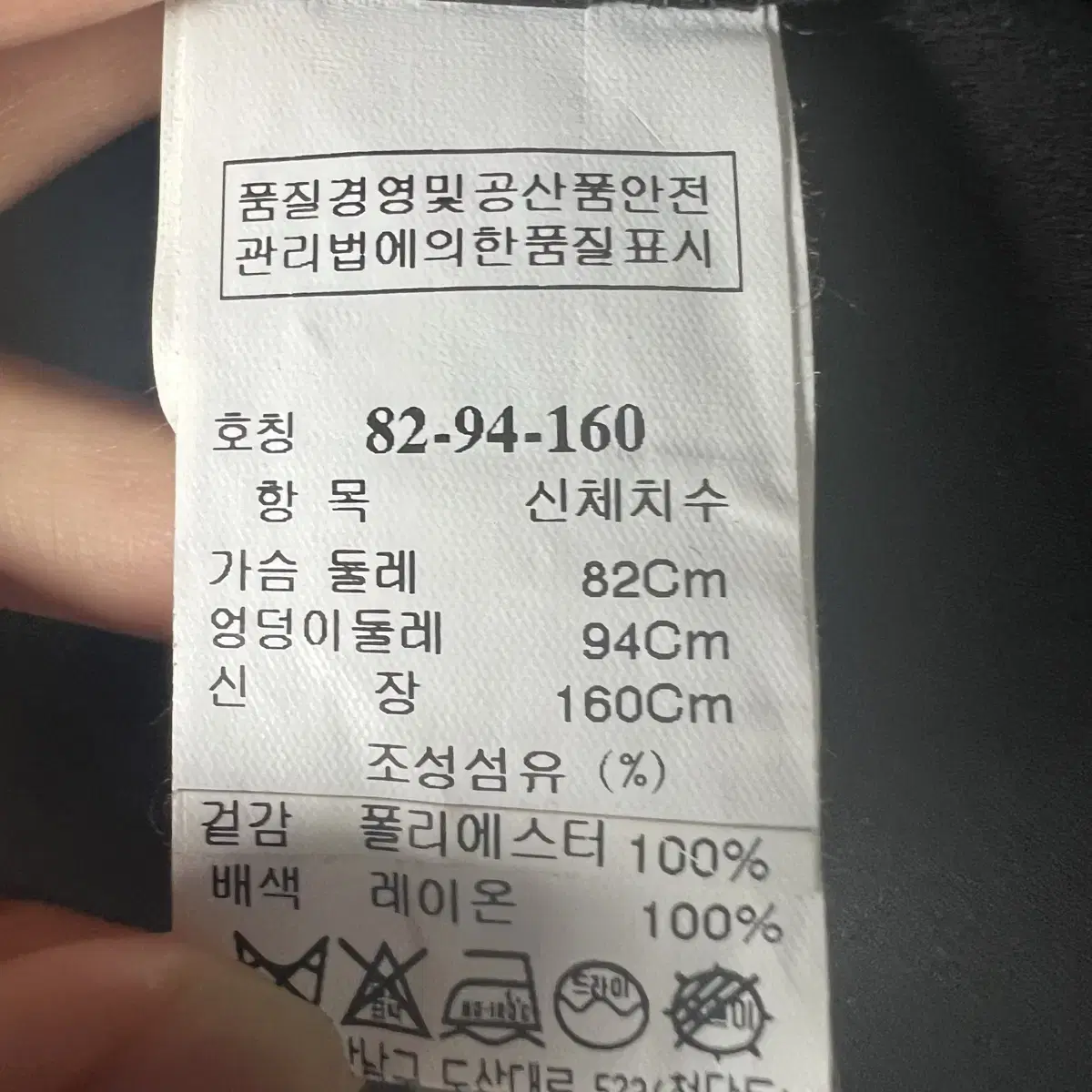 랑방 언발 블라우스