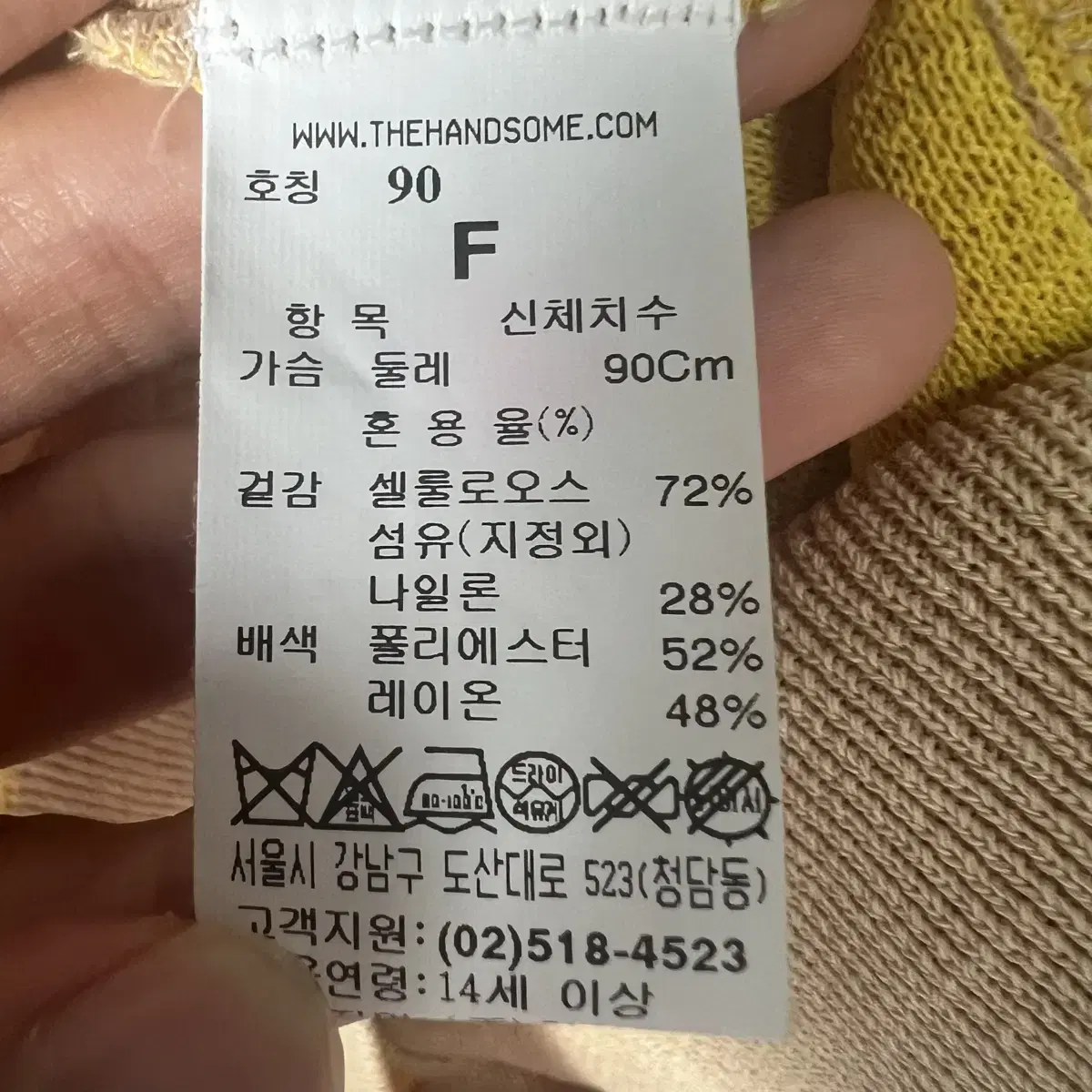 시스템 루즈핏 니트가디건