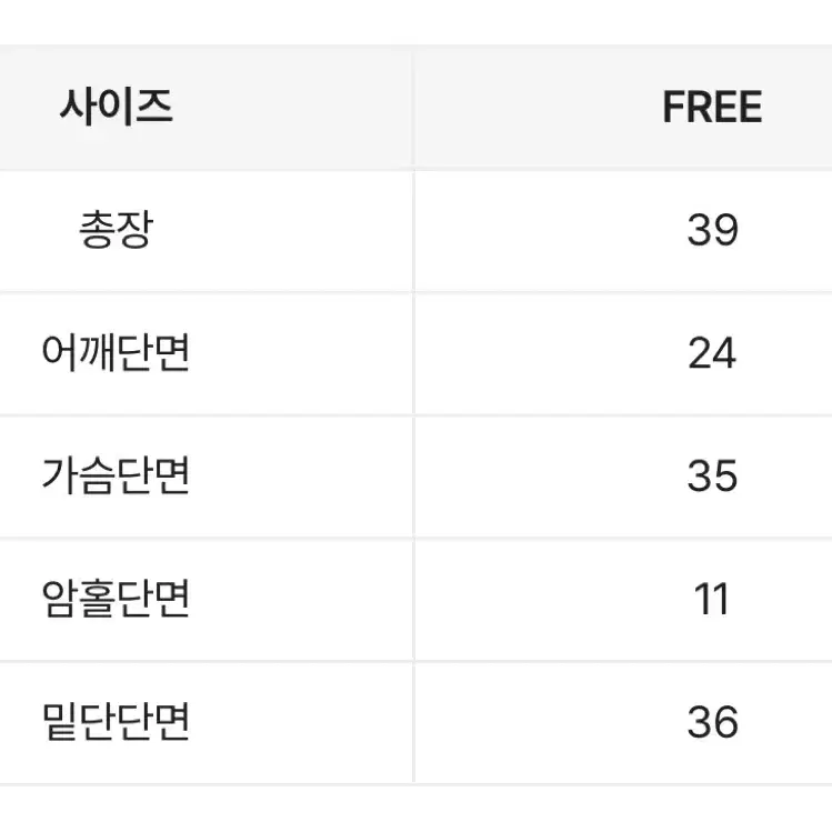 에이블리 스트라이프 크롭 나시