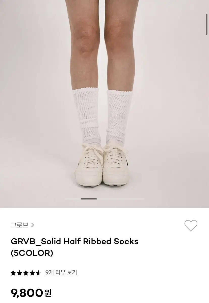 그로브 Solid Half Ribbed Socks