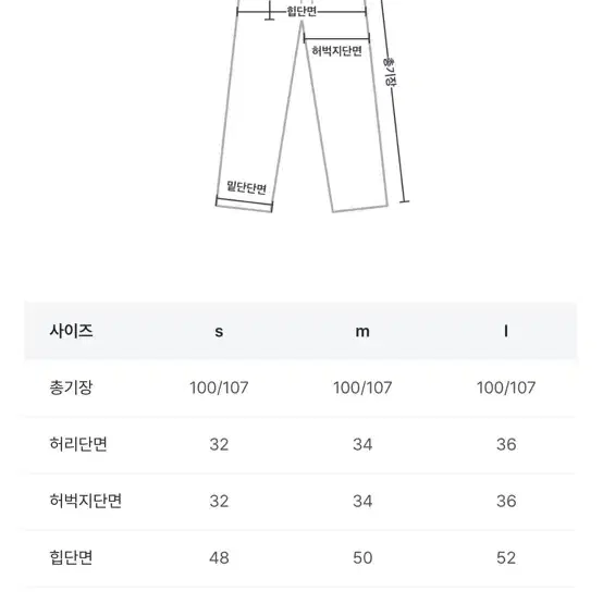 라룸 콜드팬츠 블랙 M 숏