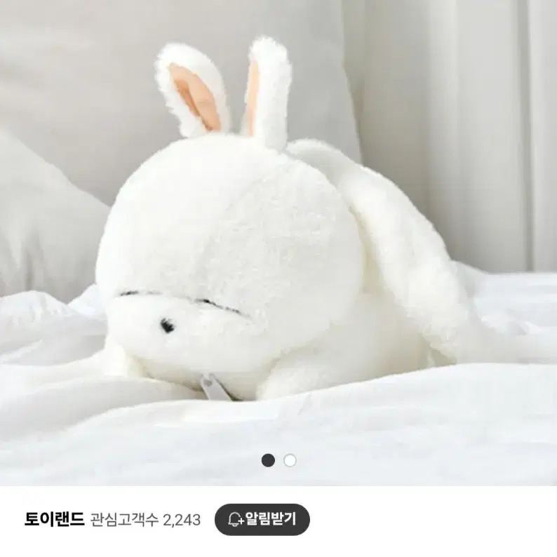 마시마로 엽기토끼 가방 인형 20cm [정품/새상품/택있음]