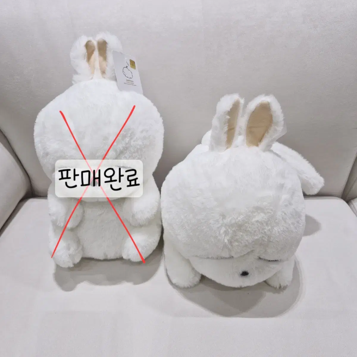 마시마로 엽기토끼 가방 인형 20cm [정품/새상품/택있음]