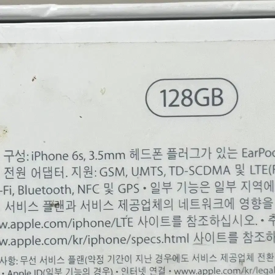 아이폰6s 128GB 판매해요 (부품용 추천)