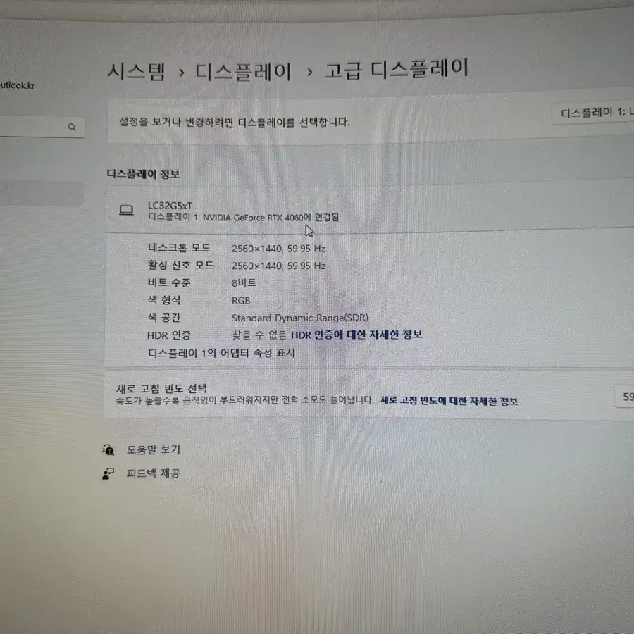 고사양 게이밍 컴퓨터 급처