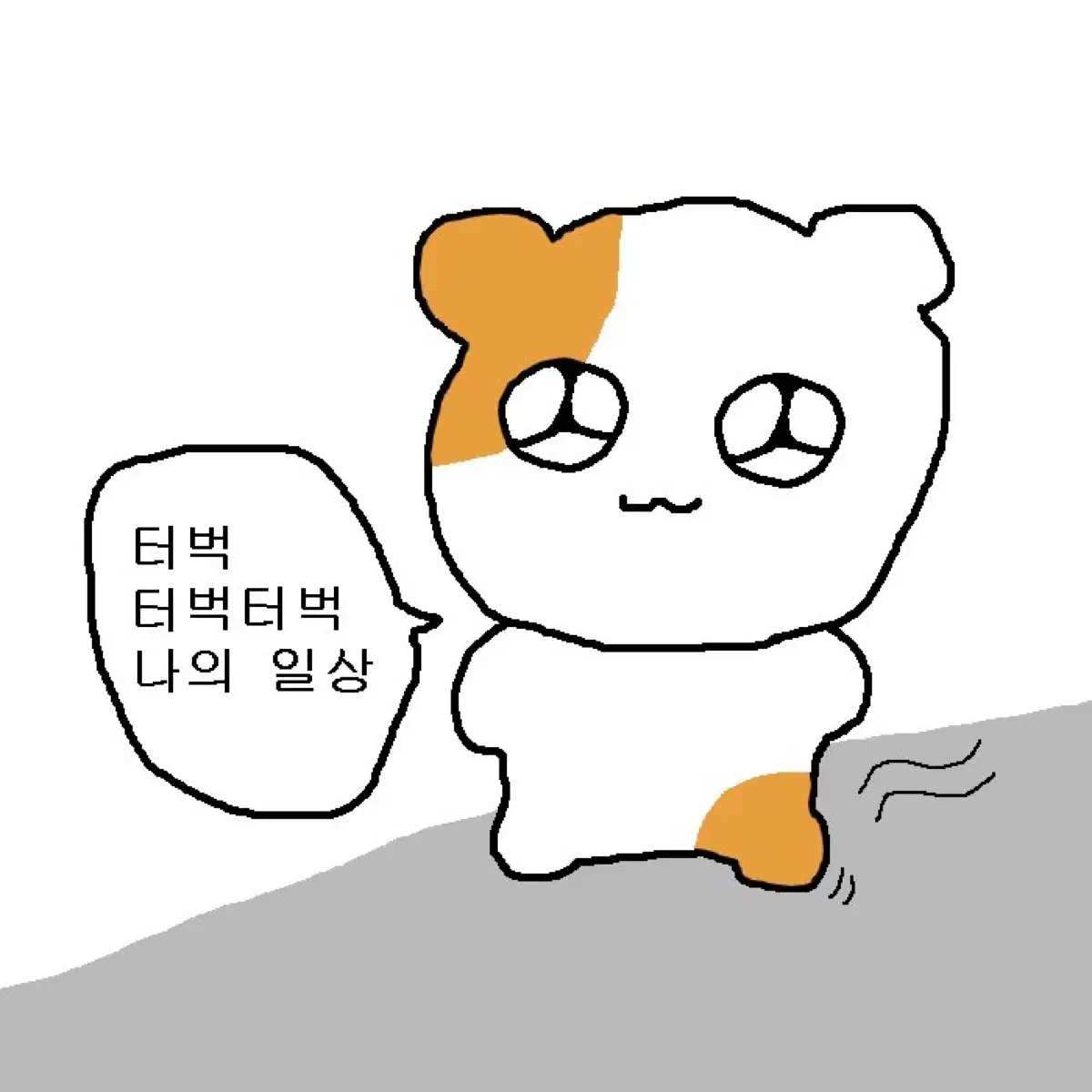 원가이하) 장하오 인형 보이즈플래닛 베이비센터즈 제로베이스원