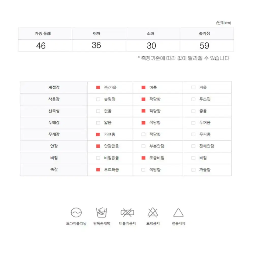 [free] 여름 스마일 반팔 잠옷 바지 세트 / 썸머 홈웨어 파자마