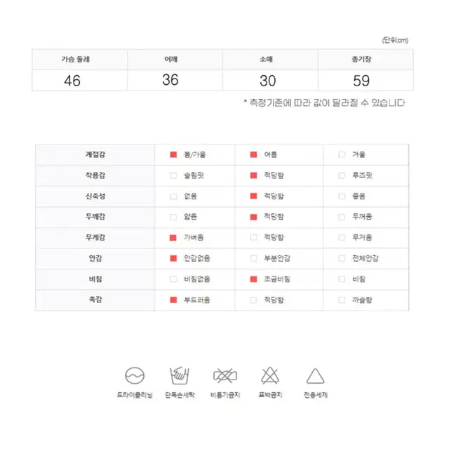 [free] 여름 스마일 반팔 잠옷 바지 세트 / 썸머 홈웨어 파자마