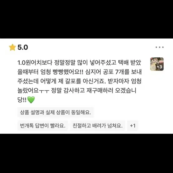 공굿/비공굿 왕창 퍼주는 랜박!!