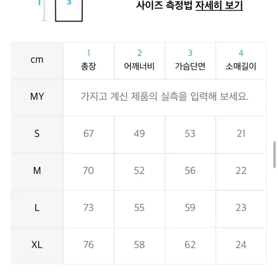 슬로우 애시드 반팔 판매합니다!! 슬로우애시드반팔여름반팔여름옷무신사티셔츠