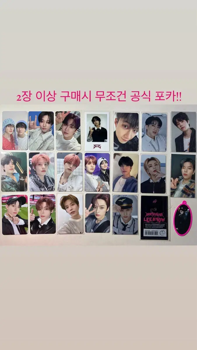 Unconditional Official Goods!)SKZ Eight Rock Pilot ld lee know hyunjin felix Seungmin