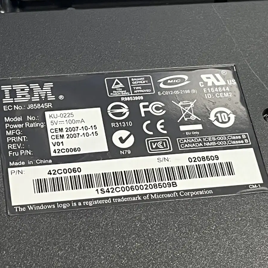 KU-0225 IBM 풀배열 키보드