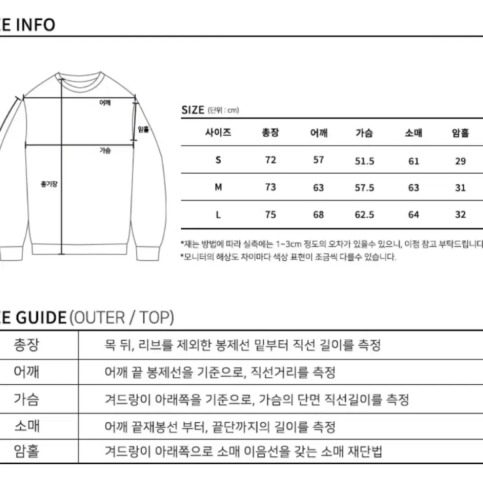 아웃스탠딩 후드