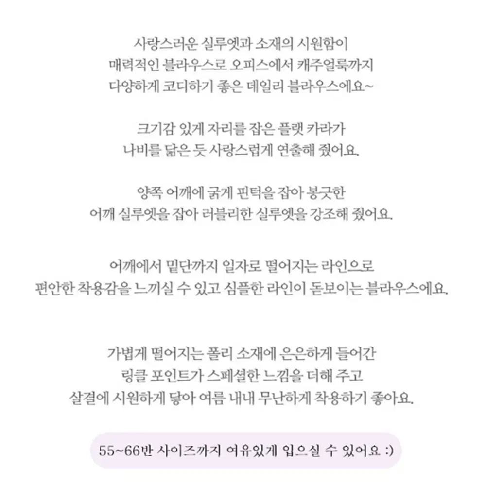 [free] 여성 여름 아이스 반팔 블라우스 /썸머 오피스 셔츠 브라우스