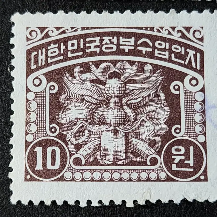 보기힘든 1970년 귀신상 10원 수입인지 25장 일괄