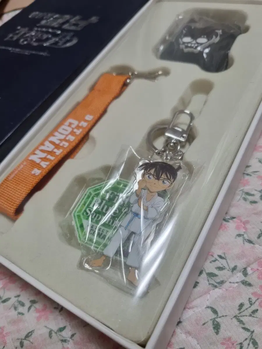 The Right to Intercept Communications keyring Conan