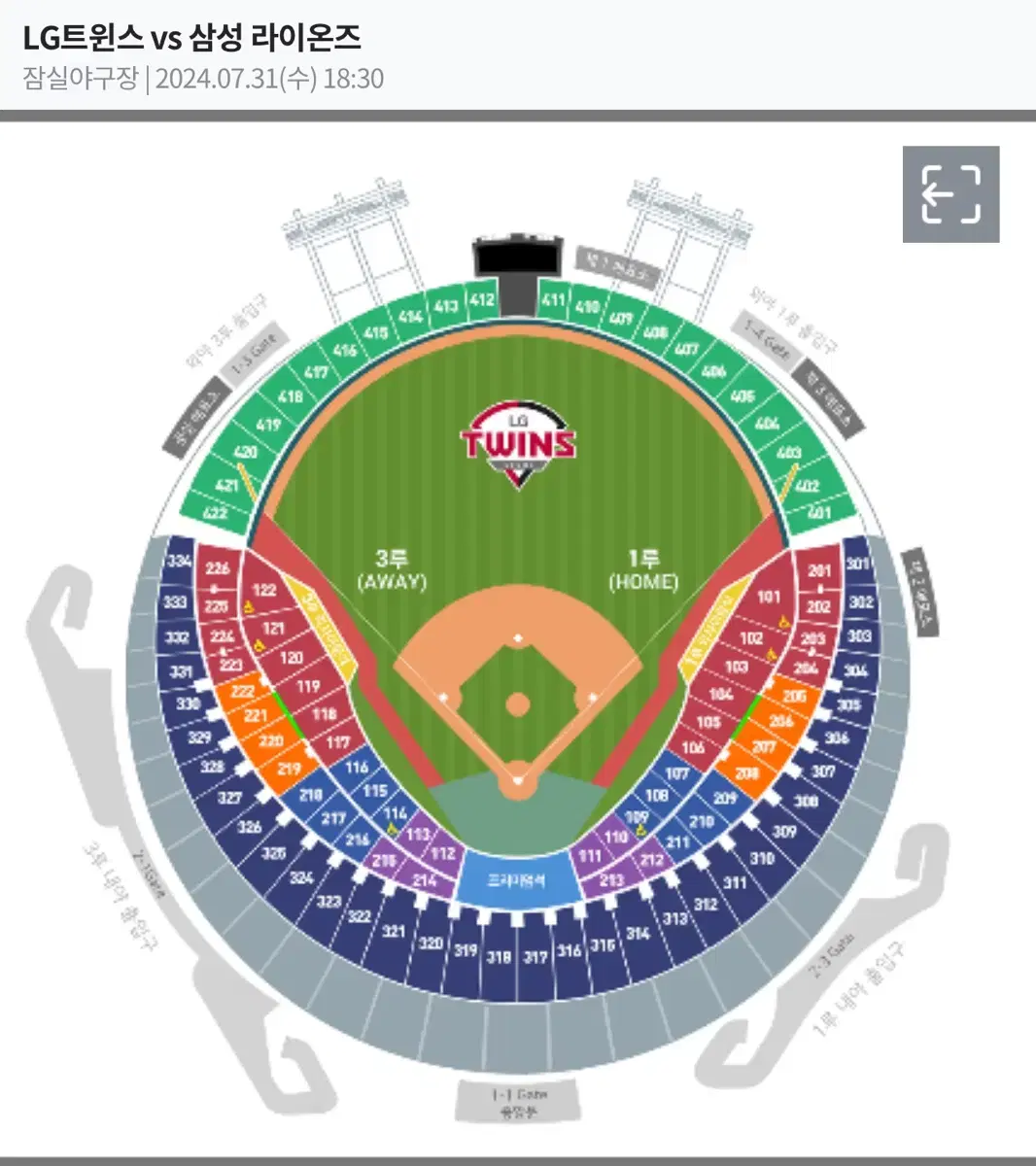 삼성 엘지 7/31 3루 328구역 좌통 2연석