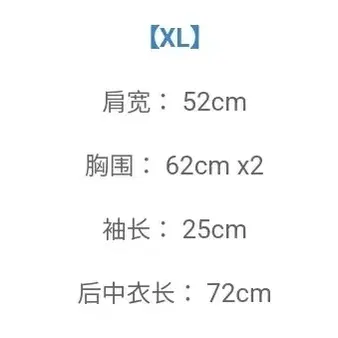 nvgs mfg 니트 크로쉐 반팔 셔츠