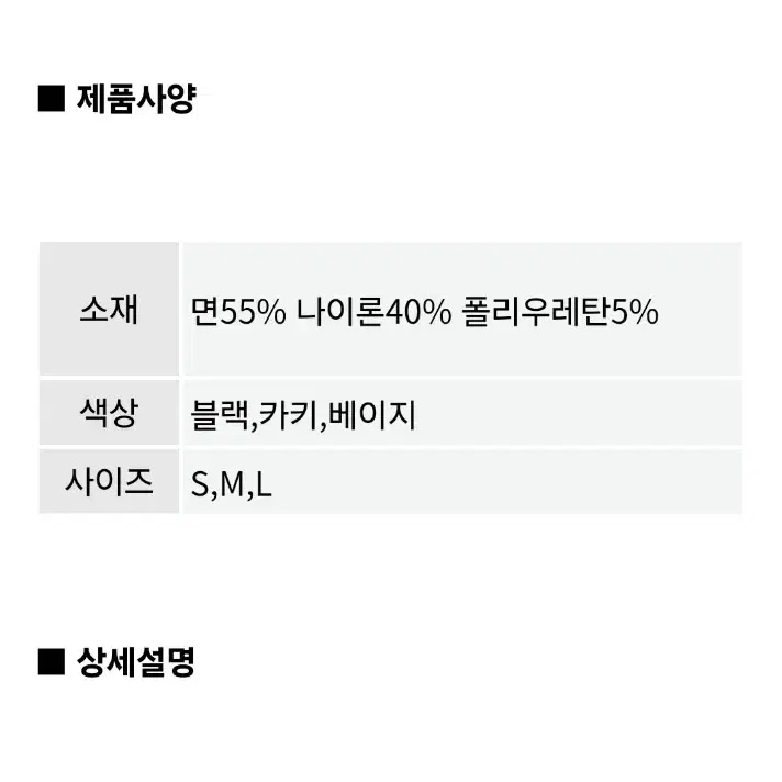 플랙 여름 카고 조거 팬츠 M(29~32) 베이지