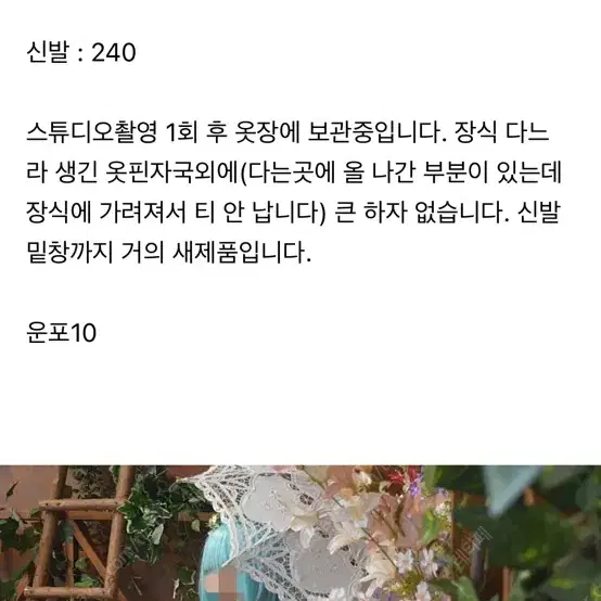 앙스타 - 시노하지메 피쳐1 오더메이드 코스프레 판매