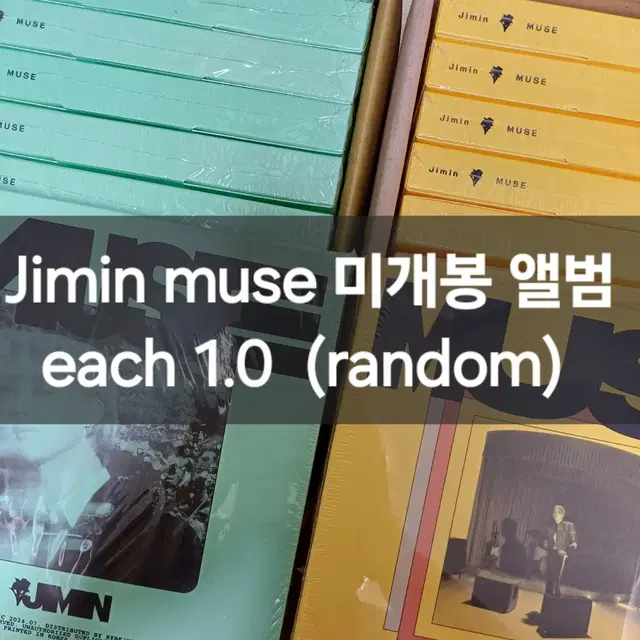 BTS방탄 지민 뮤즈 미개봉 앨범 JIMIN MUSE ALBUM