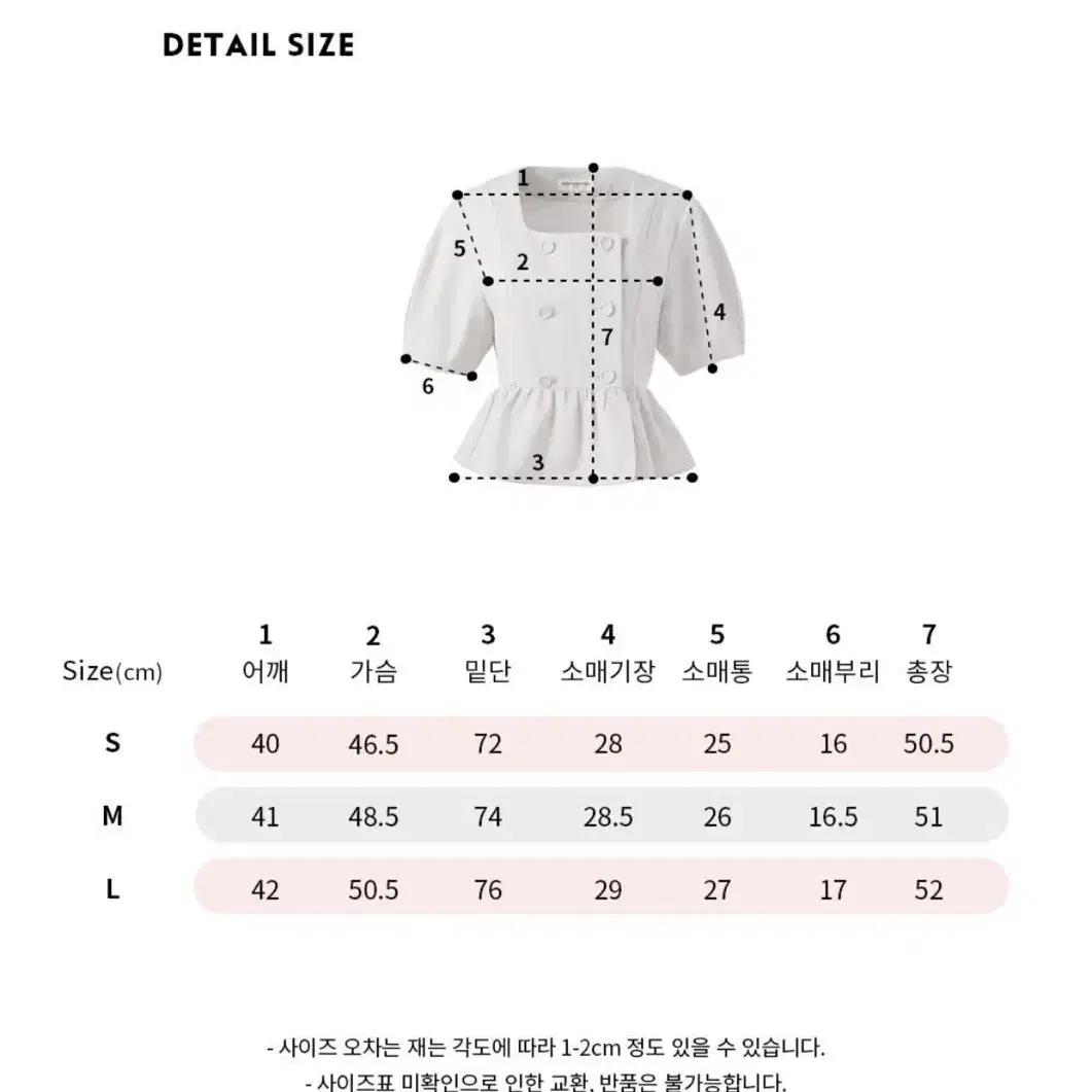 유어네임히얼 사랑이블라우스 핑크 s