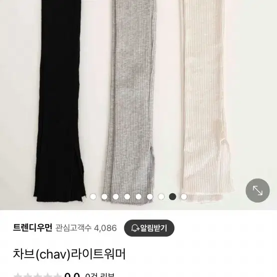 4계절 레그워머 새상품 팝니다