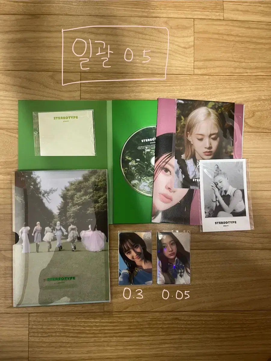 Stayc Album & Photocard