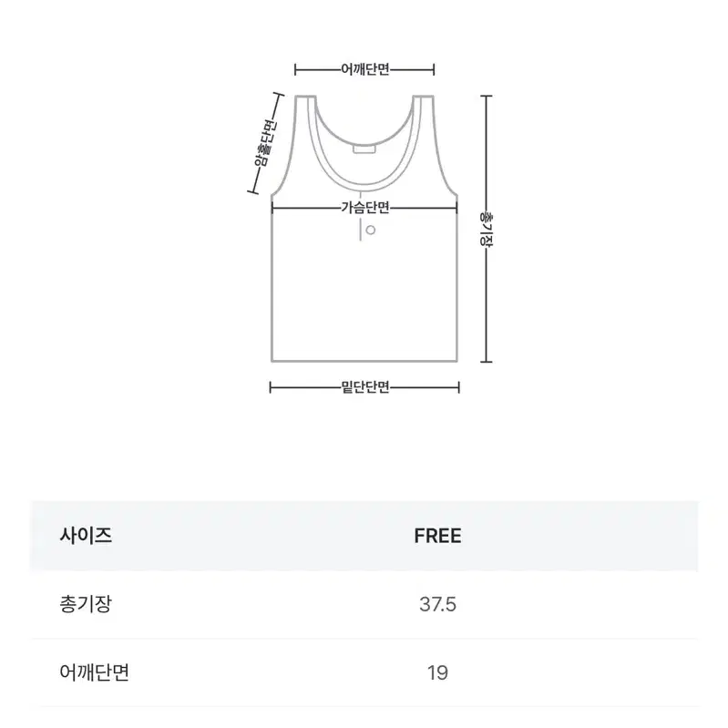 흠뻑쇼 의상 파란 나시 새상품