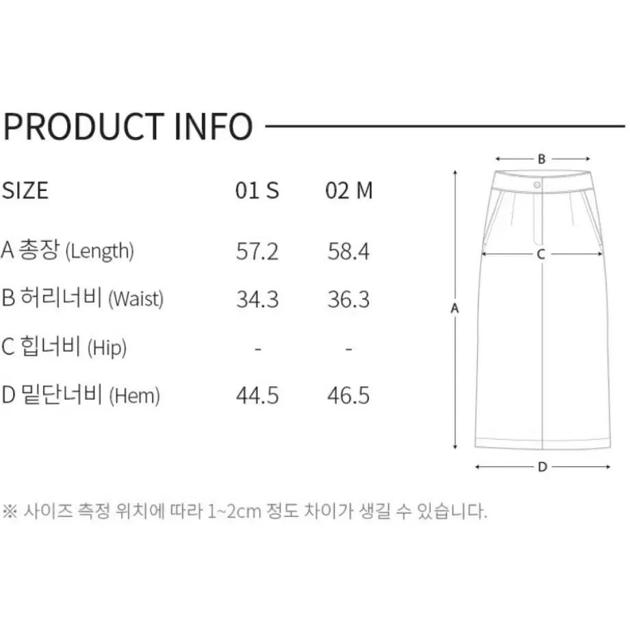 레이브 스트링 미니스커트 블랙