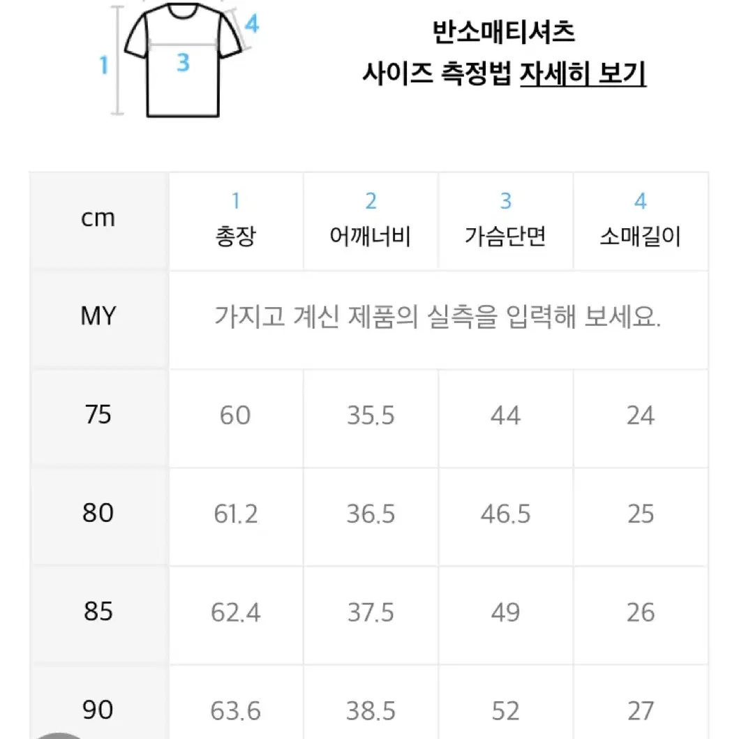 여성 기능성 반팔티 배드민턴 티