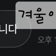 후기2