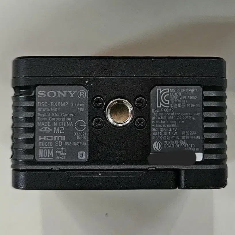 소니 SONY 사이버샷 DSC-RX0 II 브이로그카메라 RX0M2