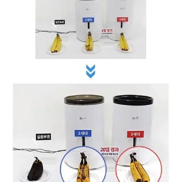 미개봉새상품정품미락바이오진공쌀통3세대20KG(24L)SM-22A20R