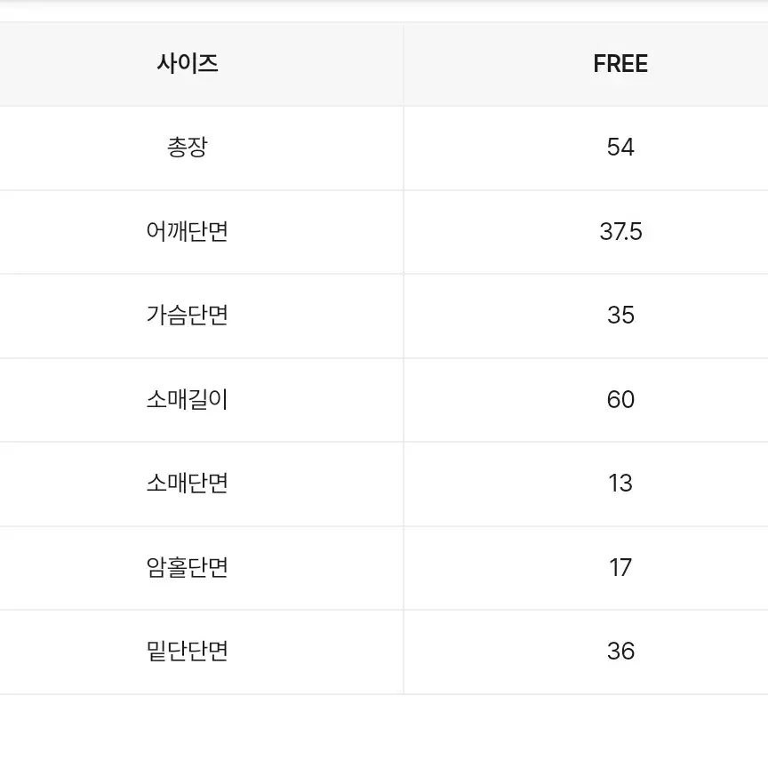 브이넥 셔링니트 베이지 free