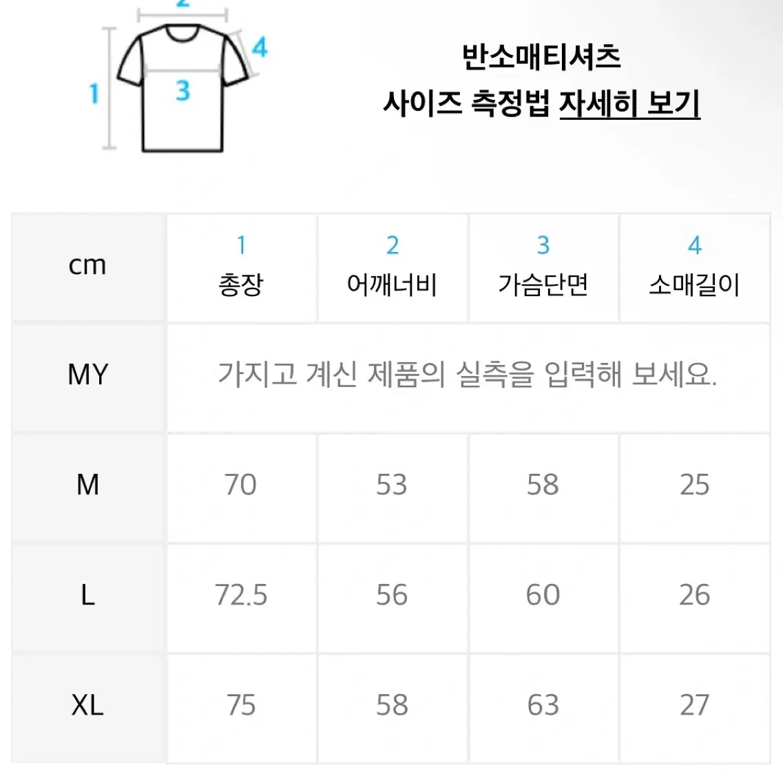 슈퍼 노바 클럽 로고 티셔츠 XL