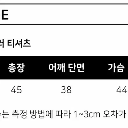 1993스튜디오 크롭반팔